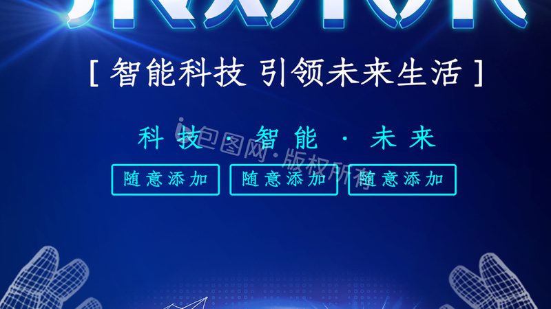 数字化解决方案代理加盟模式：如何选择更佳路径